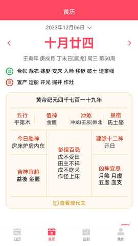 转遇 1.0.0 最新版 1