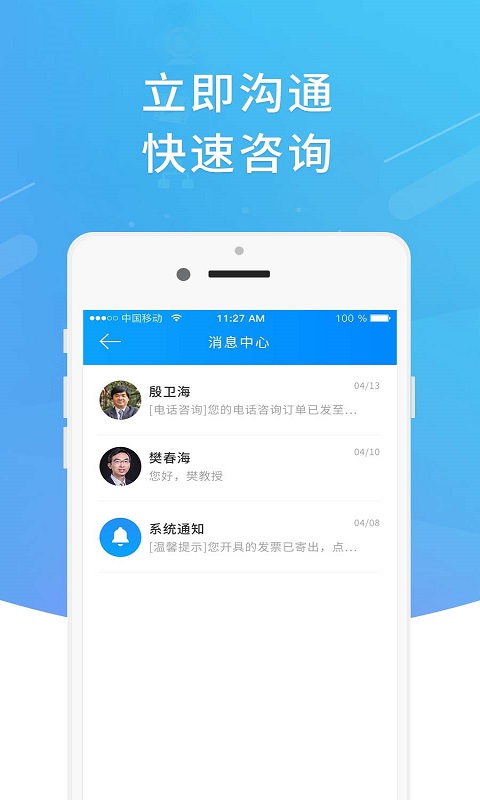 科技牛 1.4.55 最新版 3
