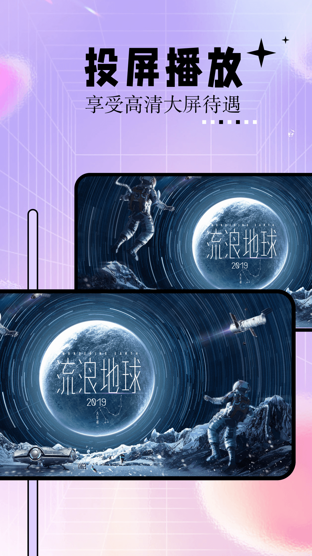 神马影院播放器 1.5 最新版 1