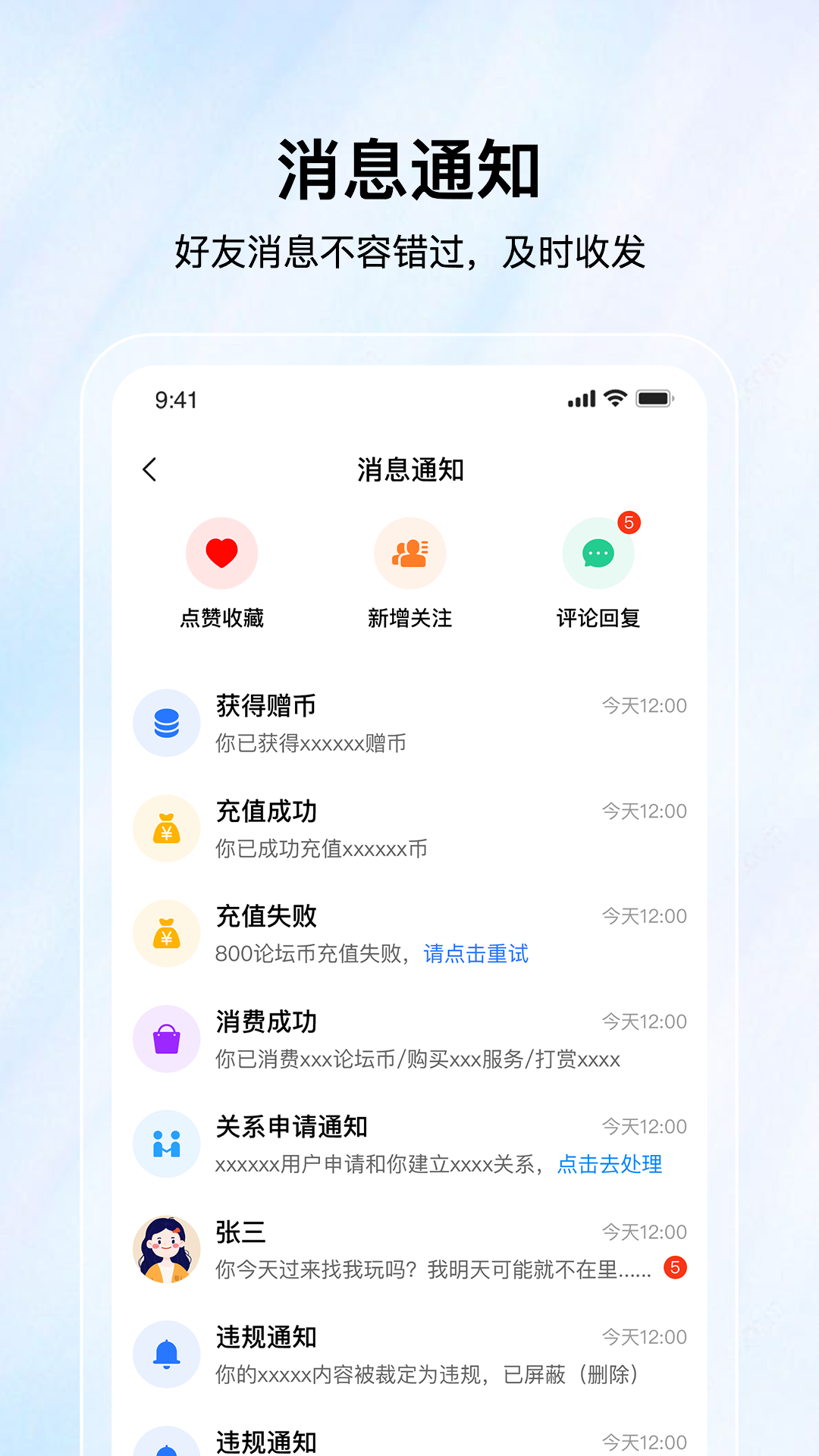 星渊 1.0.0 最新版 3