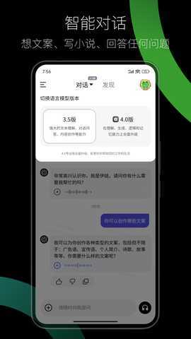 AI EVE 3.0.0 最新版 2