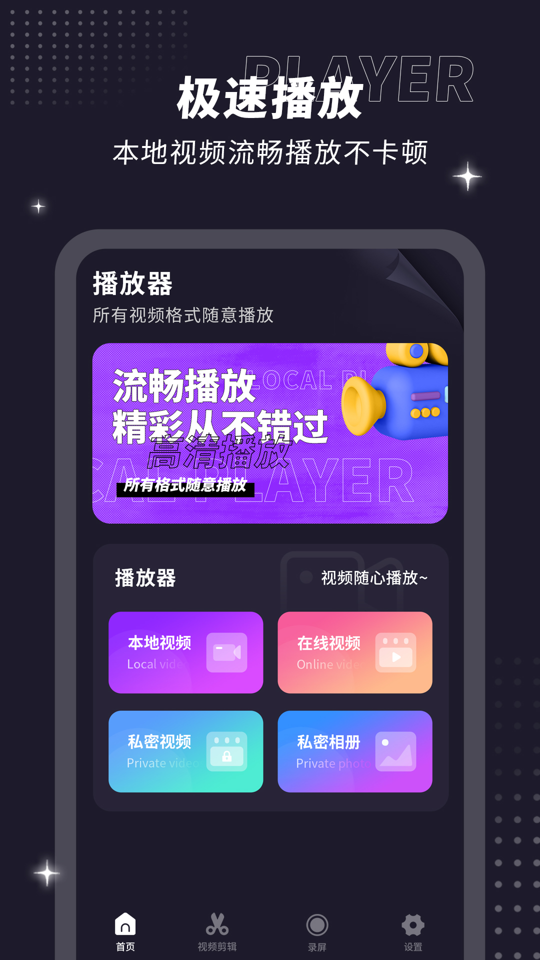 努努影院 2.0.52.0 最新版 1