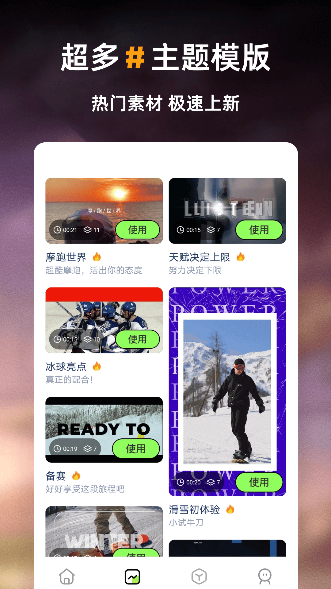 一帧秒创生成器 1.8 最新版 1