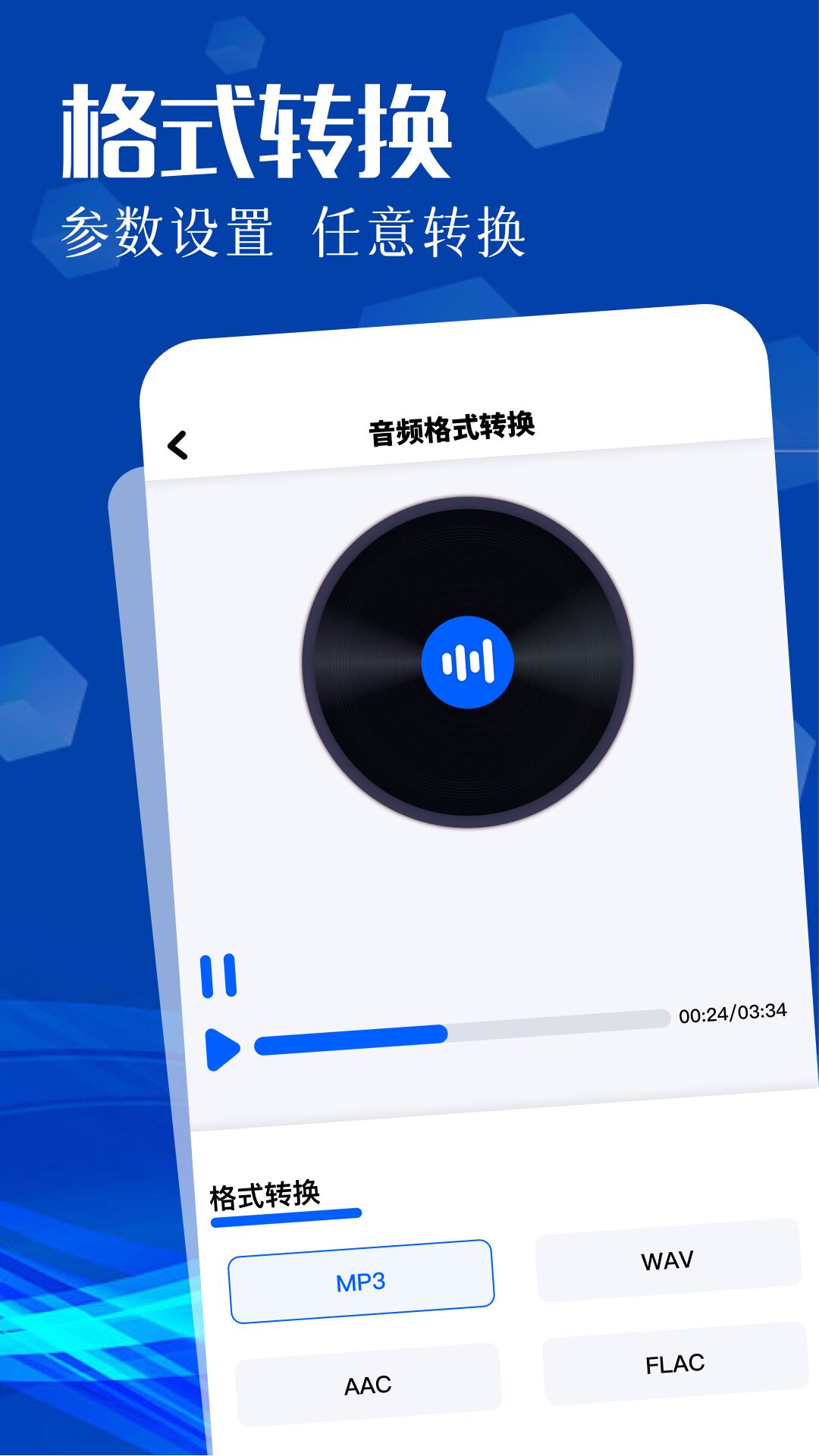 xodo 10.2.0 最新版 1