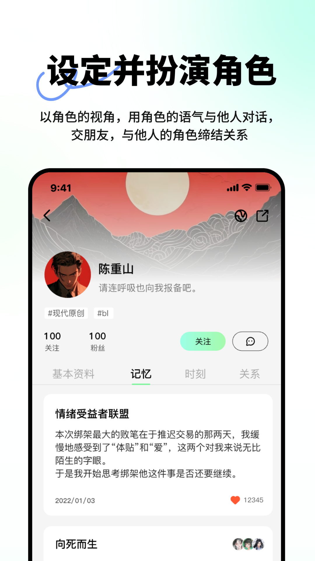 觅梦 1.5.5 最新版 1