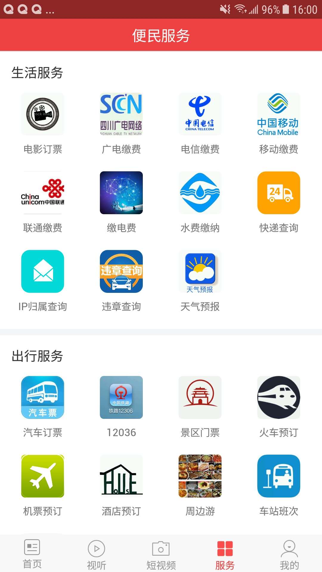 云小雅 3.1.0 最新版 2