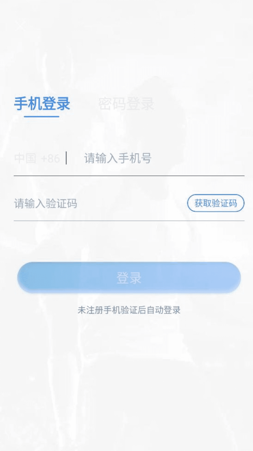 懂球大师 2.7.7 最新版 1