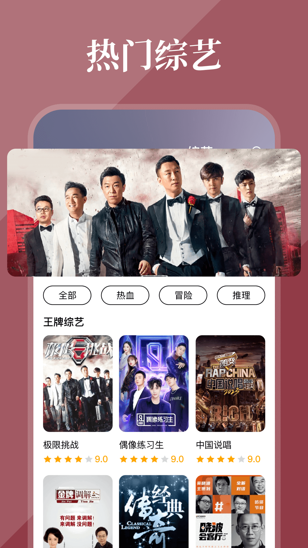 全民影视大全 1.1.1 最新版 3
