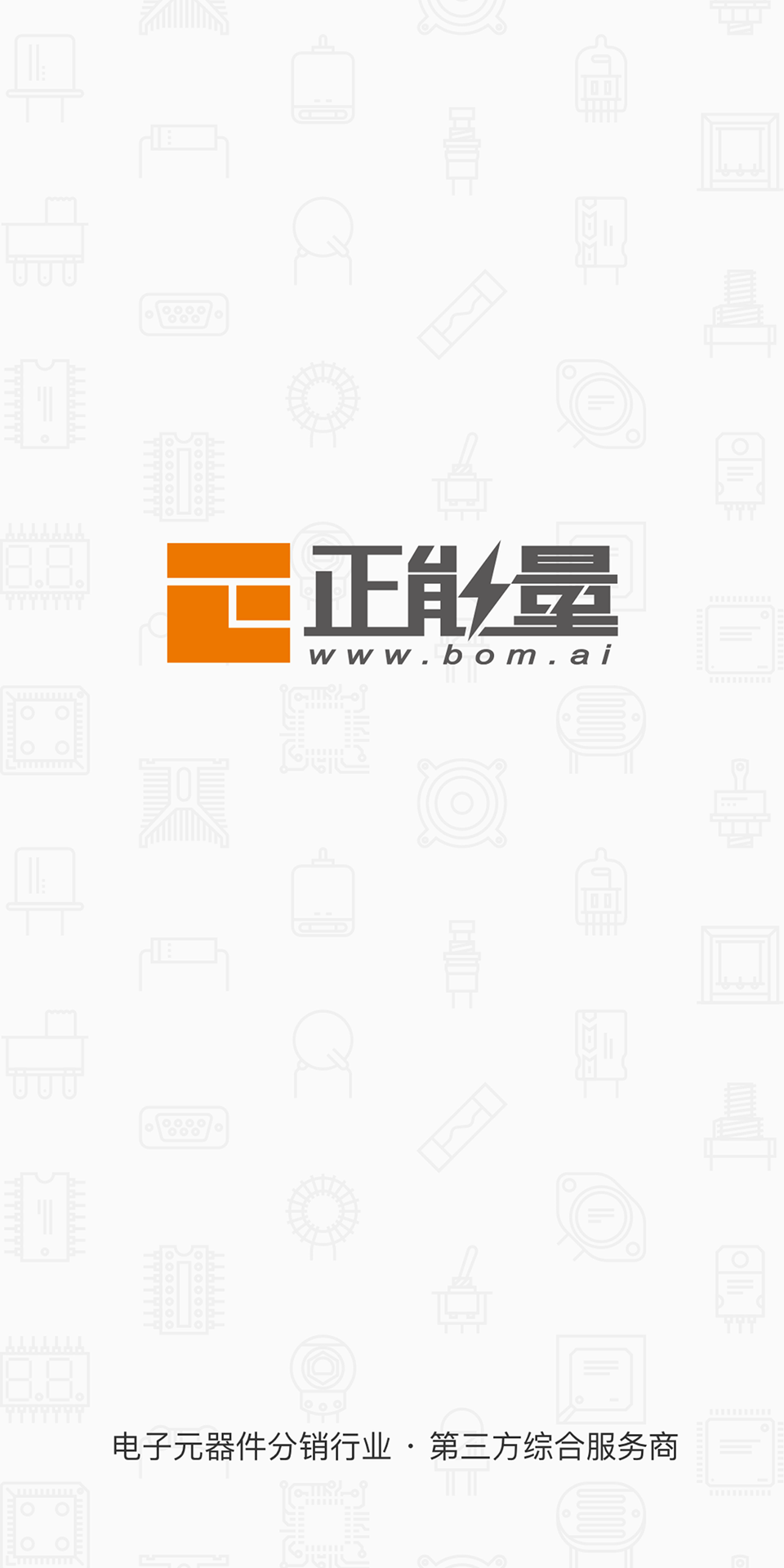 正能量电子网 1.2.1 最新版 2
