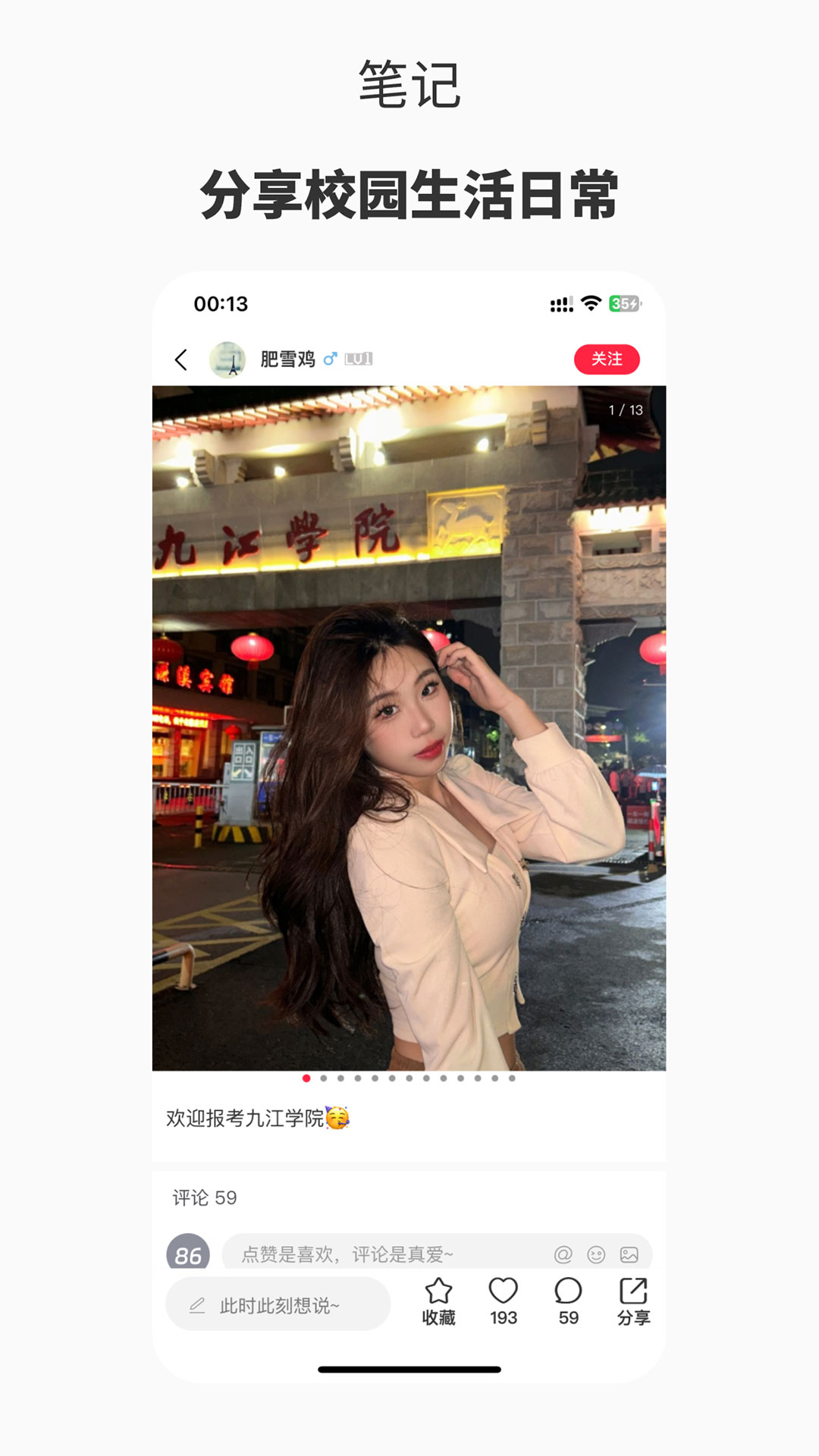 阑珊处 1.3.26 最新版 1