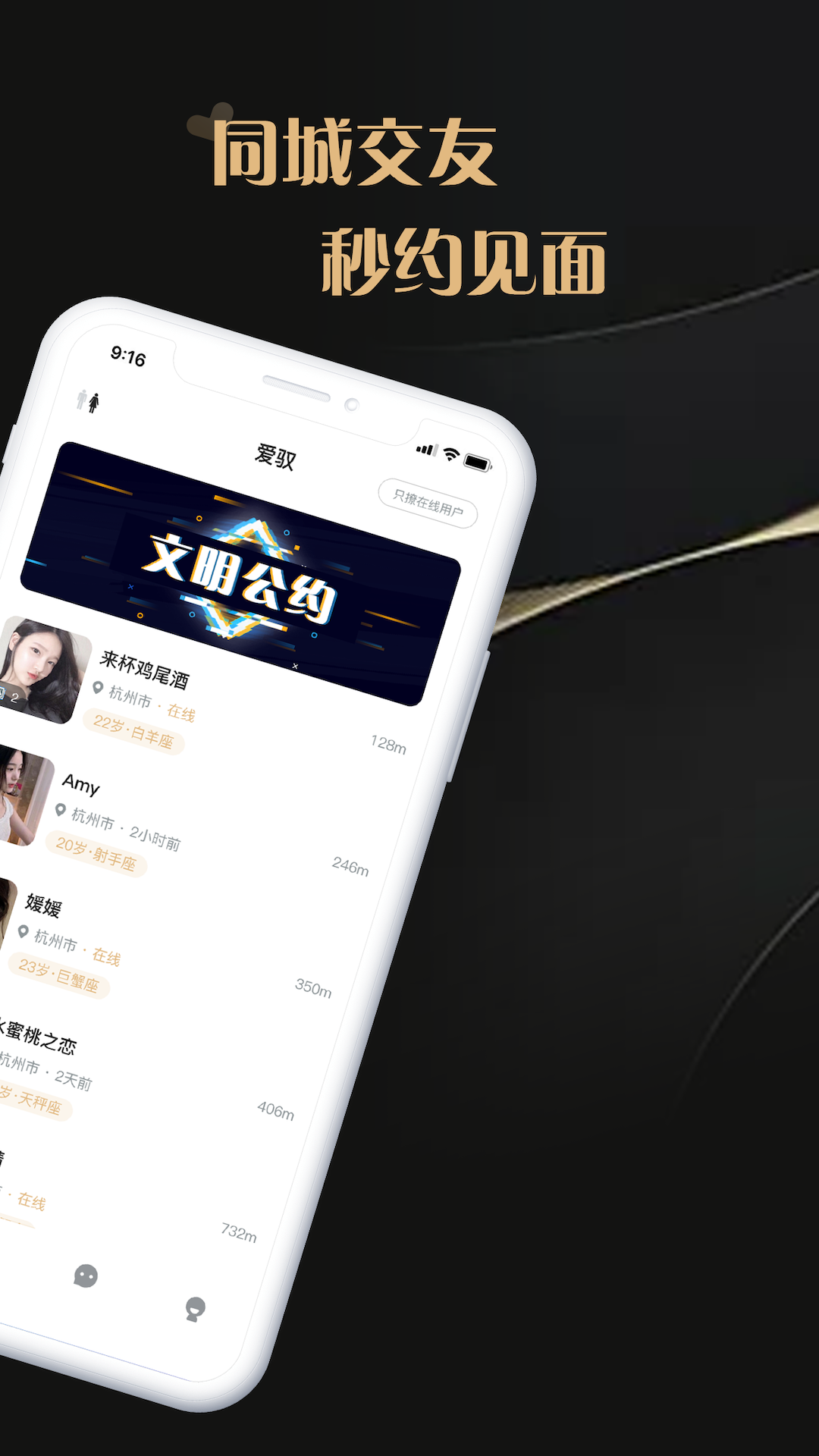 爱驭吧圈 1.0.3 最新版 1