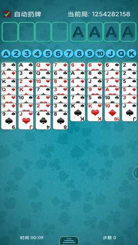 宽立接龙 1.0.0 最新版 2