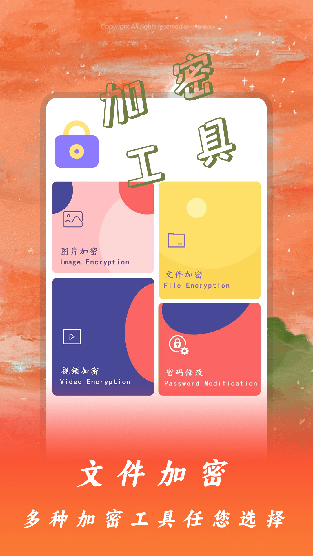 多多影视大全 1.0.8 最新版 3