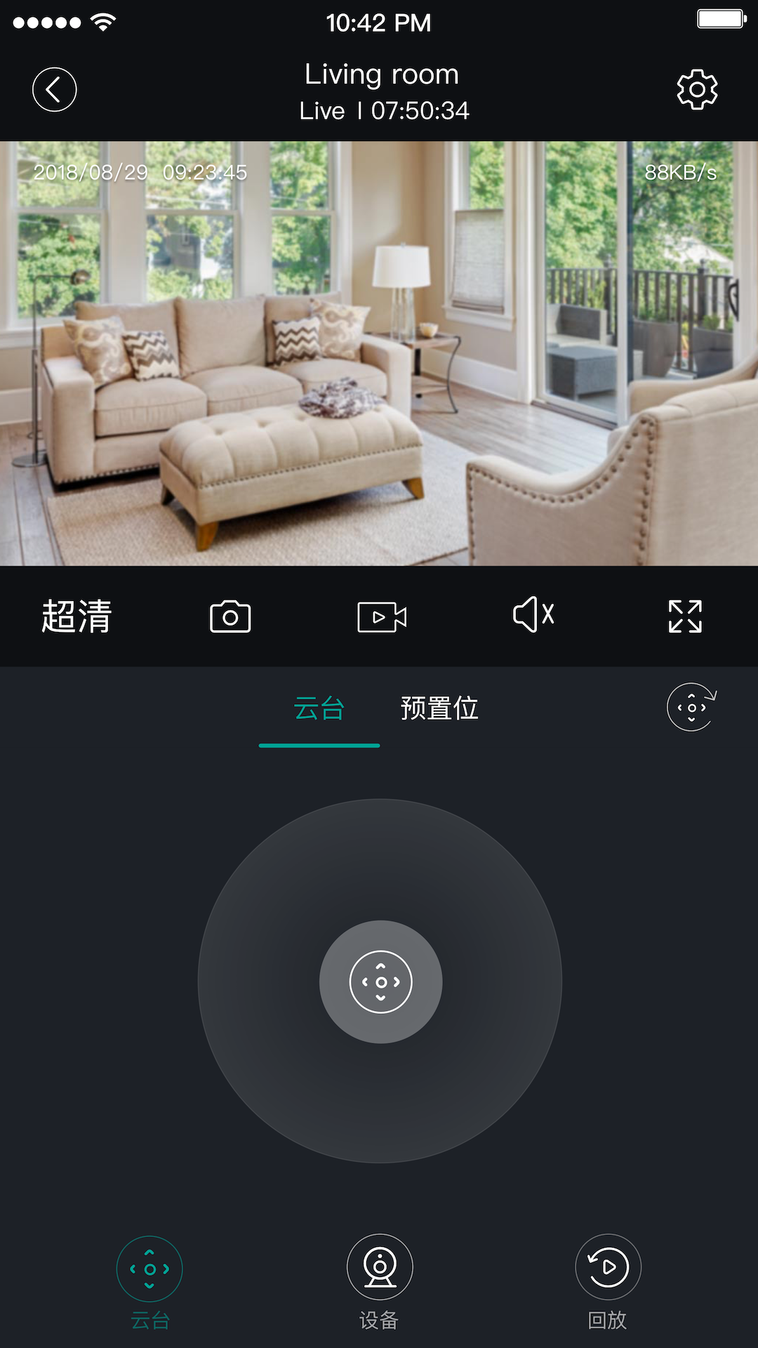 海信助手 5.1056.3.21 最新版 2