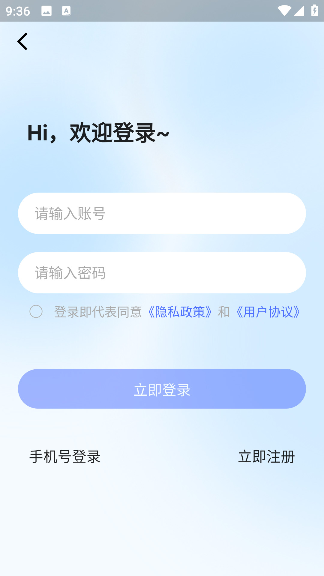 抖赚短剧 1.0.4 最新版 2