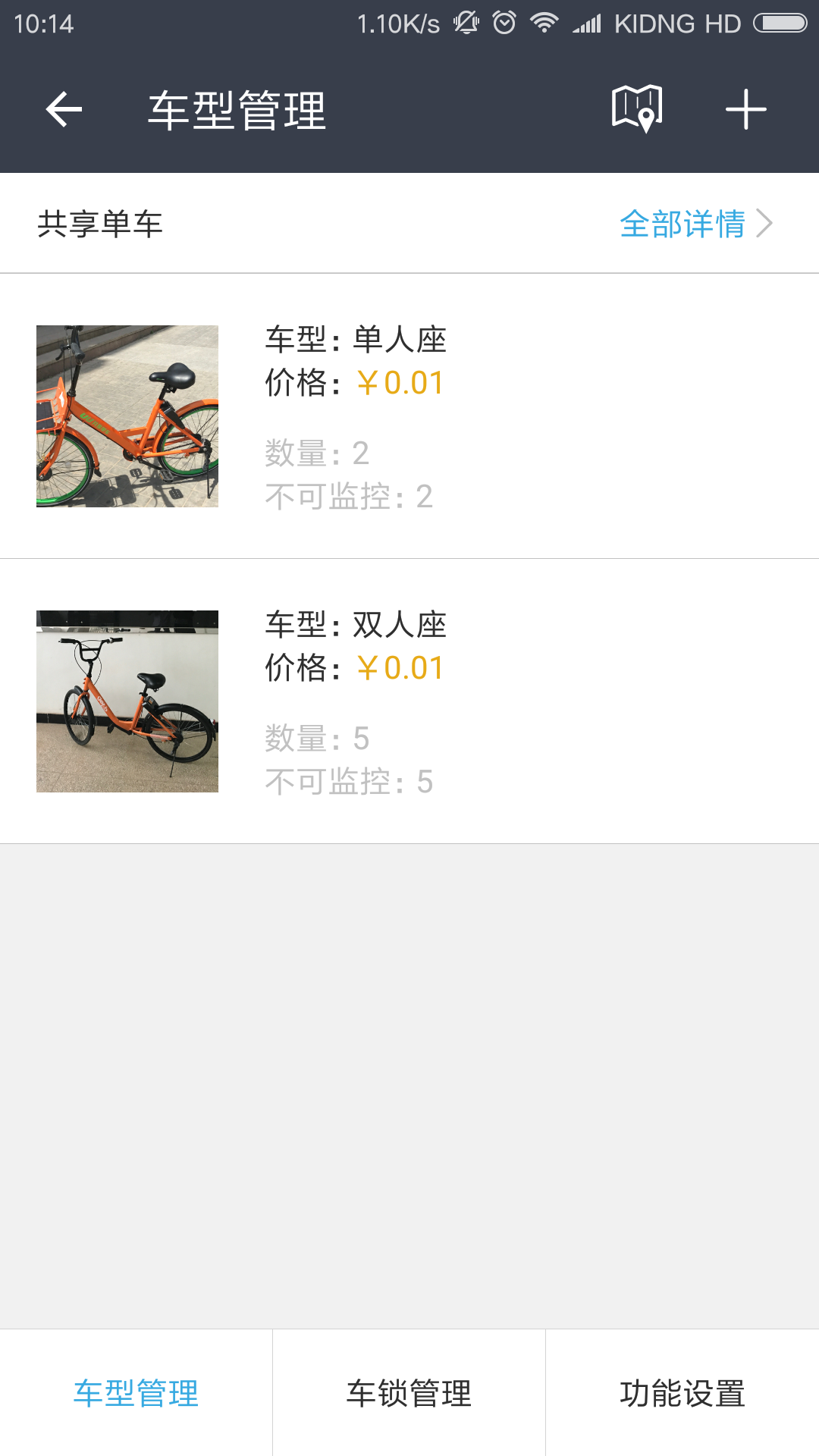 掌店帮 2.1.05 最新版 2