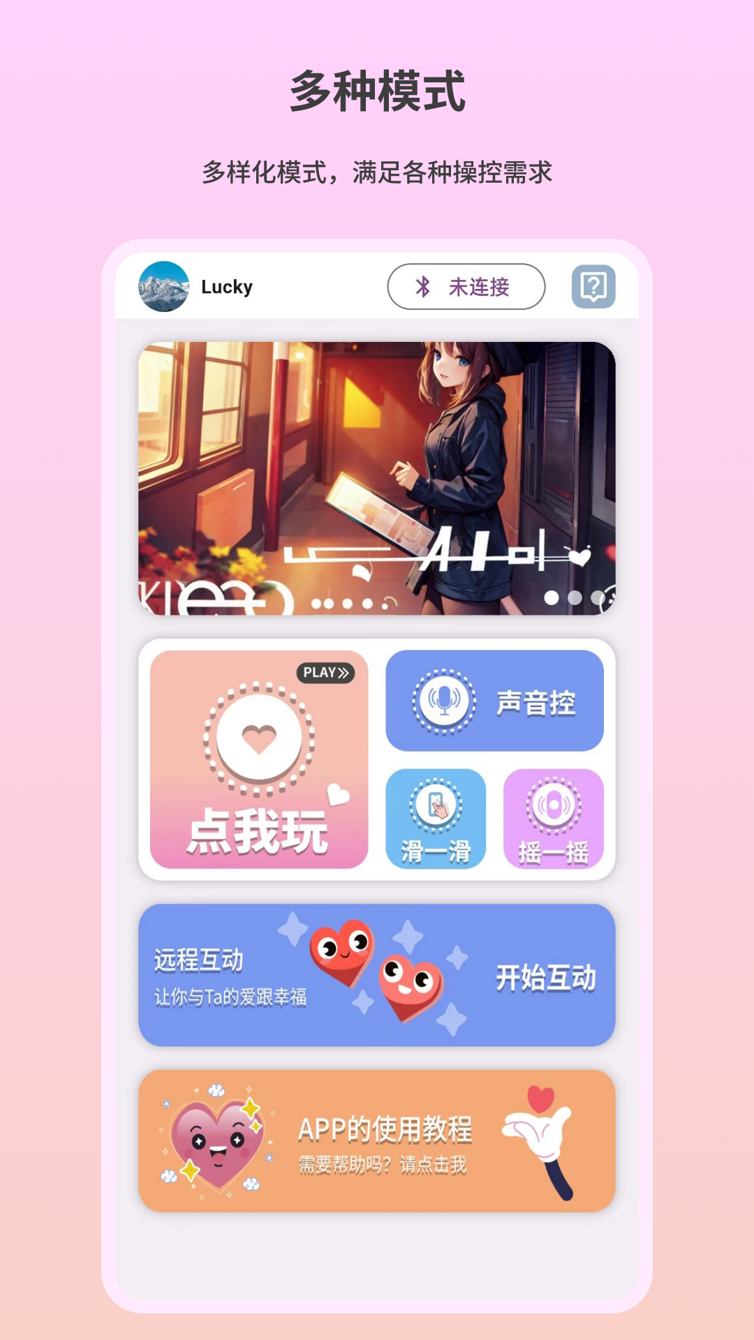 趣芯 1.1.33 最新版 1