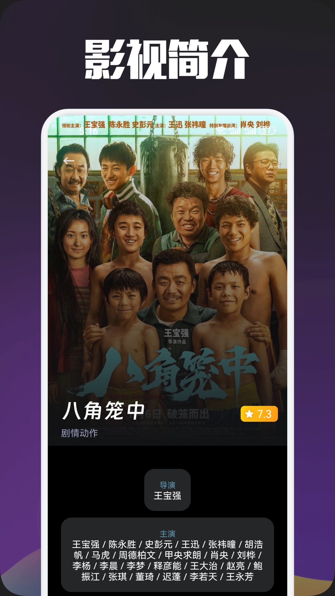 白羊影视 1.3 最新版 1