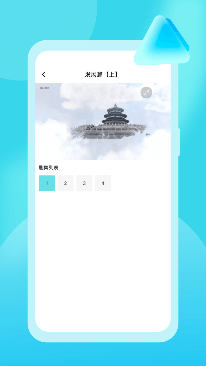 KK开播 6.5.0 最新版 3