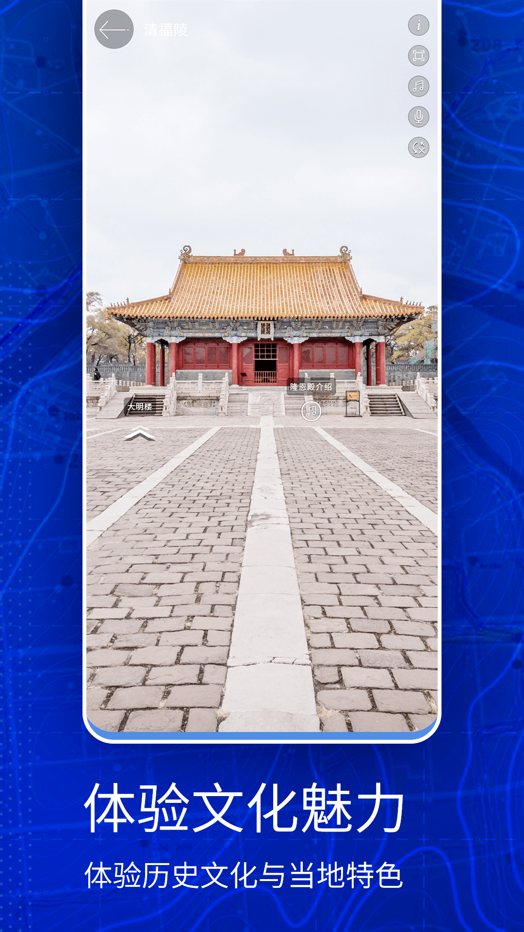 奥维互动三维地图 6.0 最新版 2