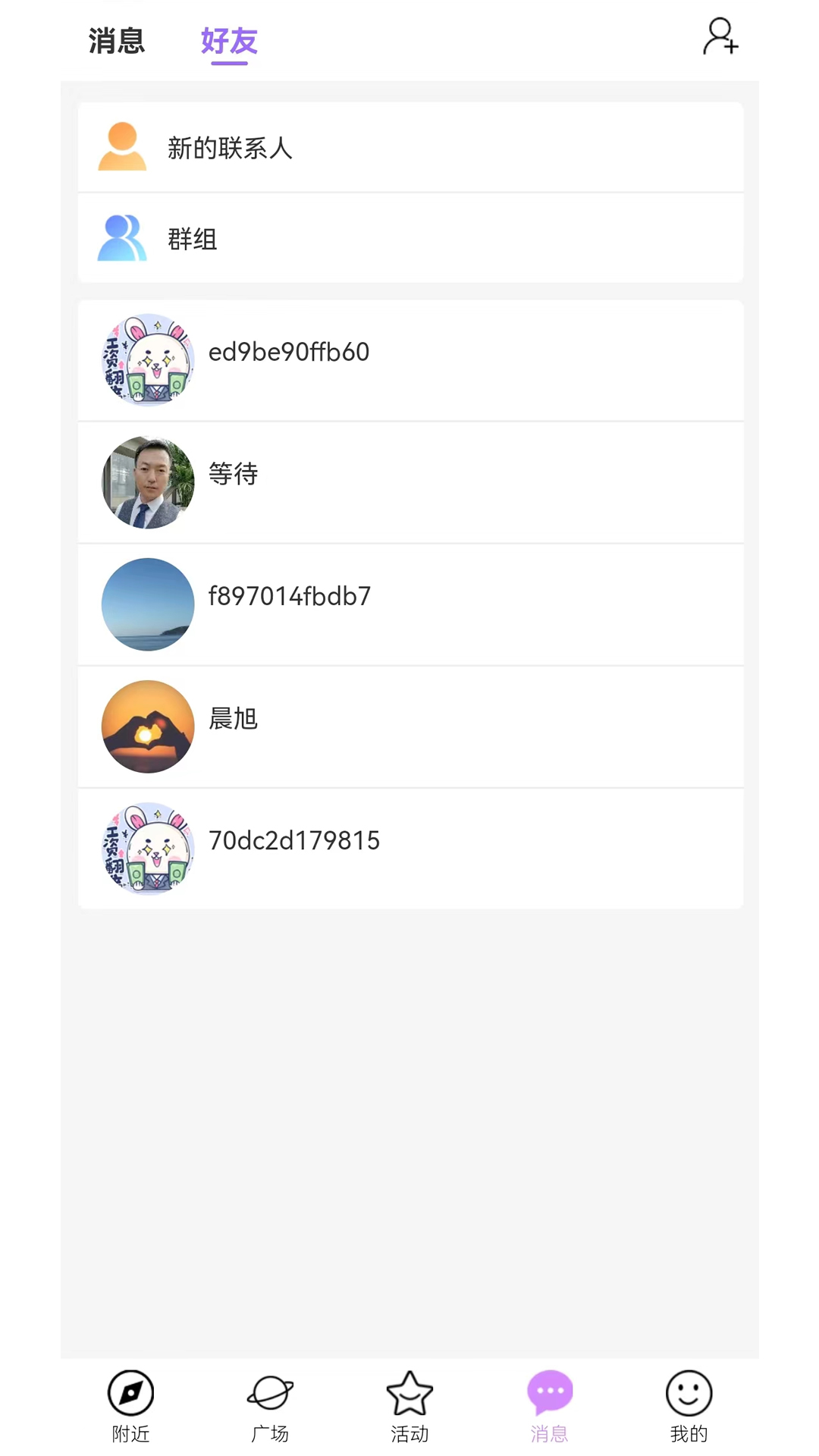 OUHOU 2.0.1 最新版 3