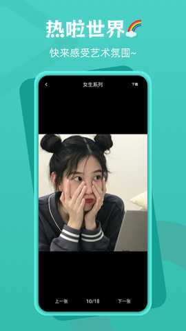 热啦 1.1.5 最新版 2