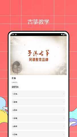 留悦 1.0.0 最新版 1