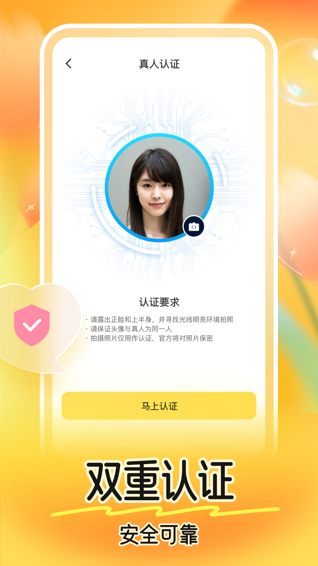 缘梦 1.3.1 最新版 2