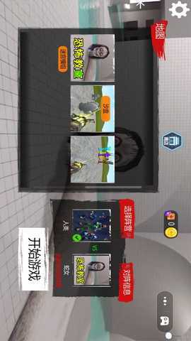 恐怖女鬼 1.3 最新版 2