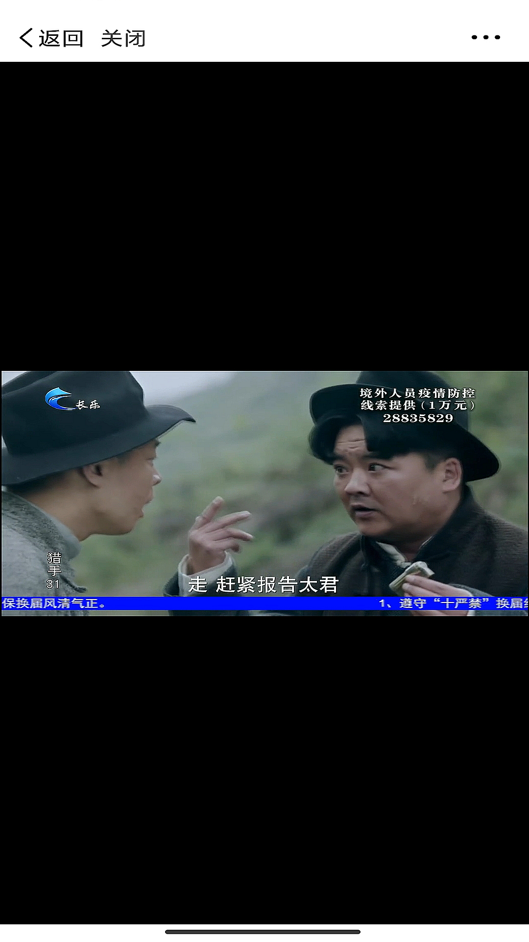 掌上长乐 2.37.5 最新版 2