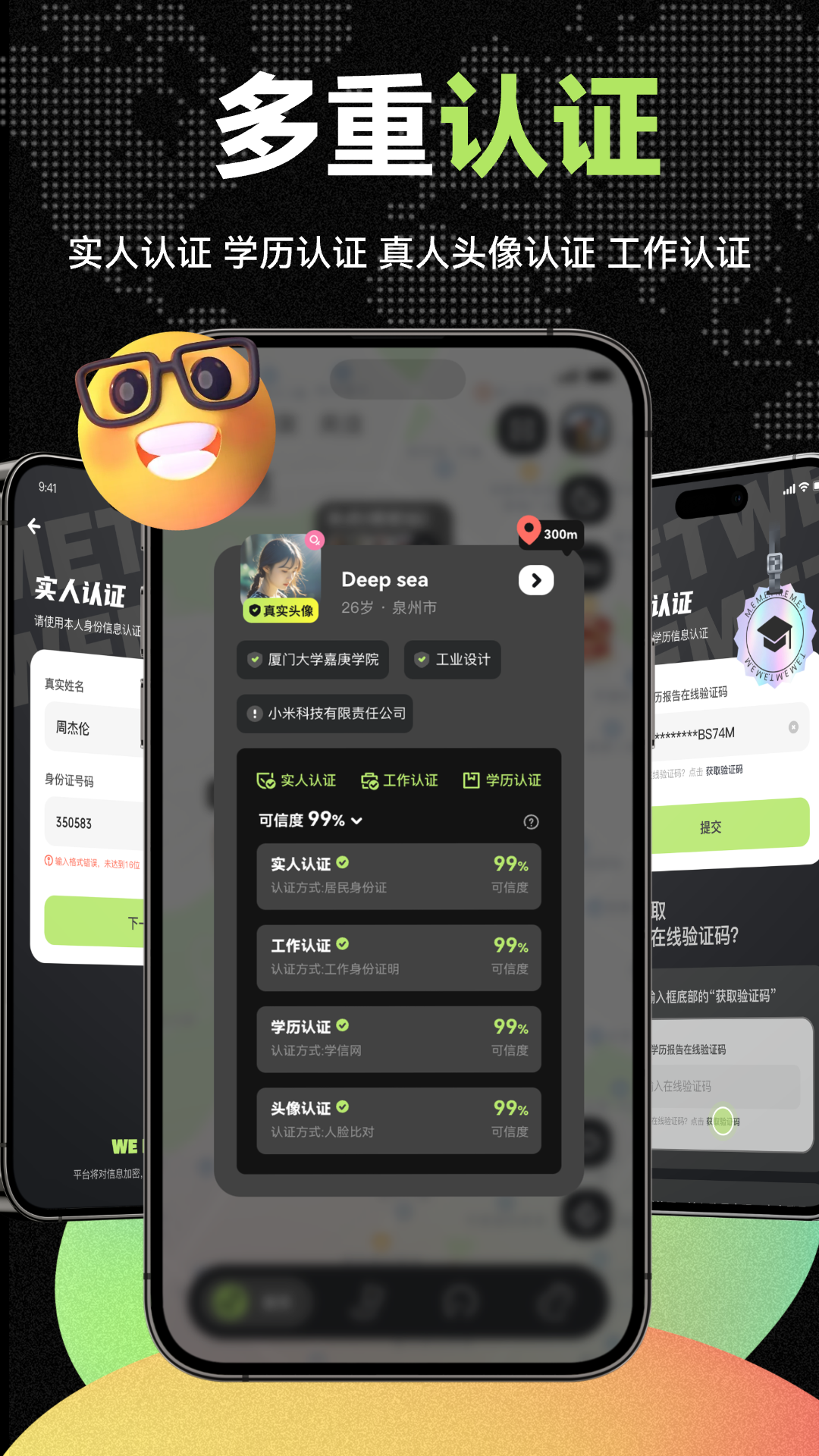 微米 2.25.051503 最新版 3