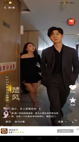 洋葱剧场 1.3.1 最新版 1