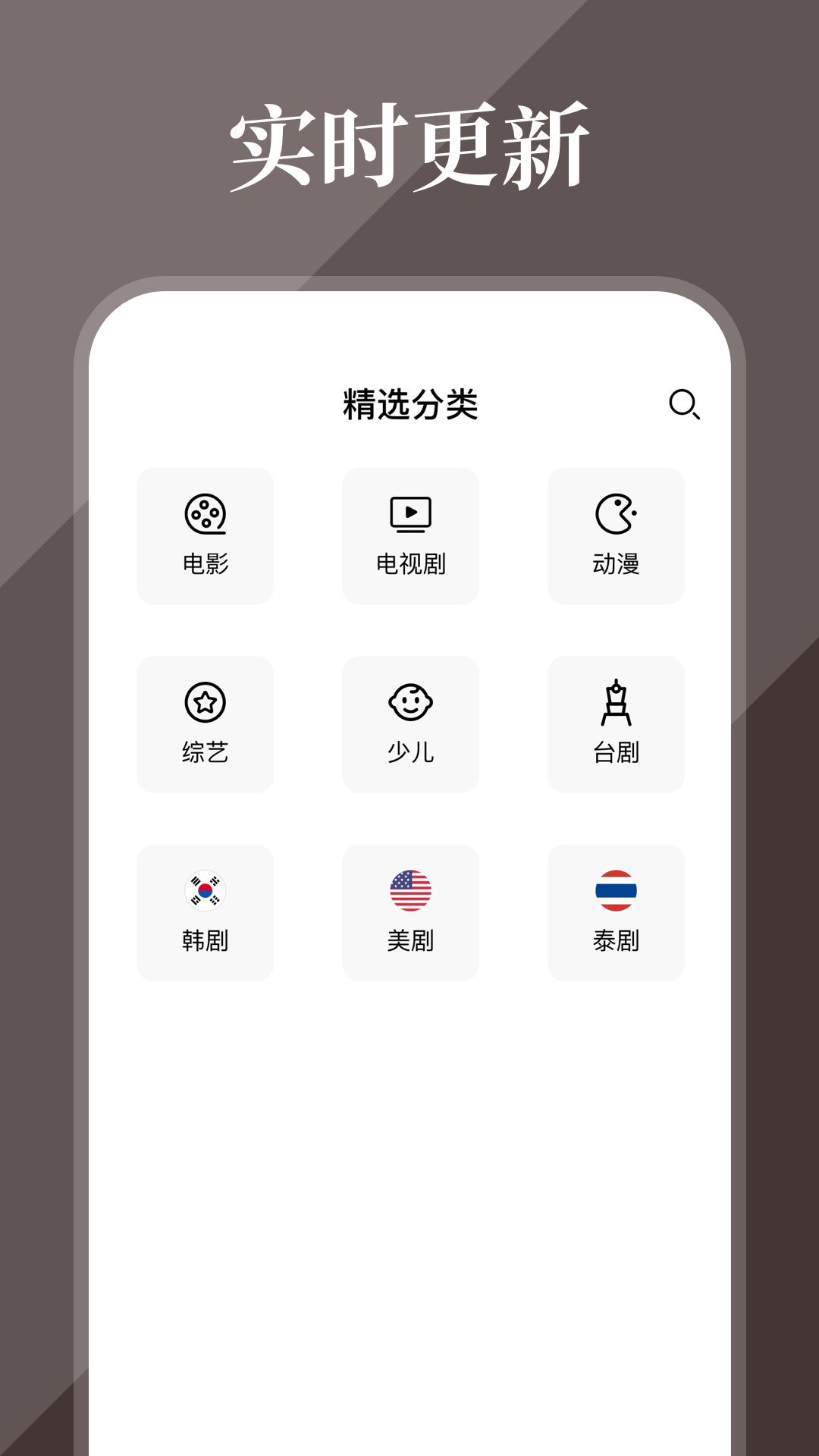 全民影视大全 1.1.1 最新版 2