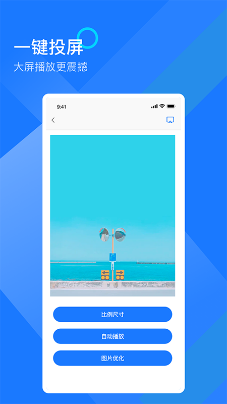 mirror投屏 2.4.6 最新版 2