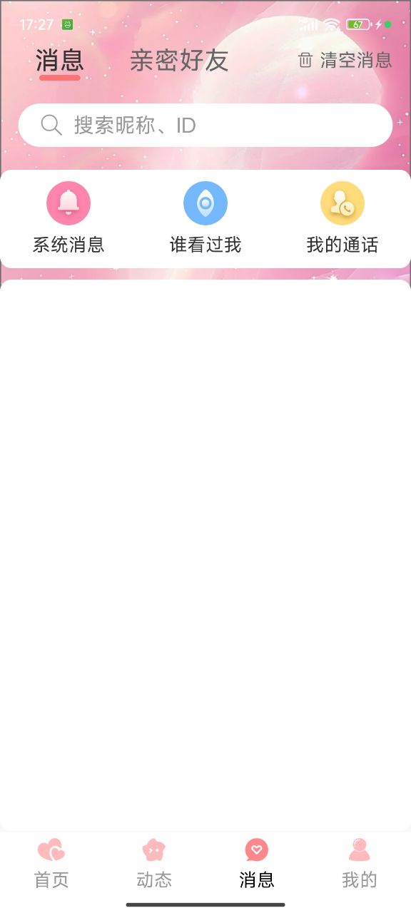 冉友 1.5.0 最新版 2