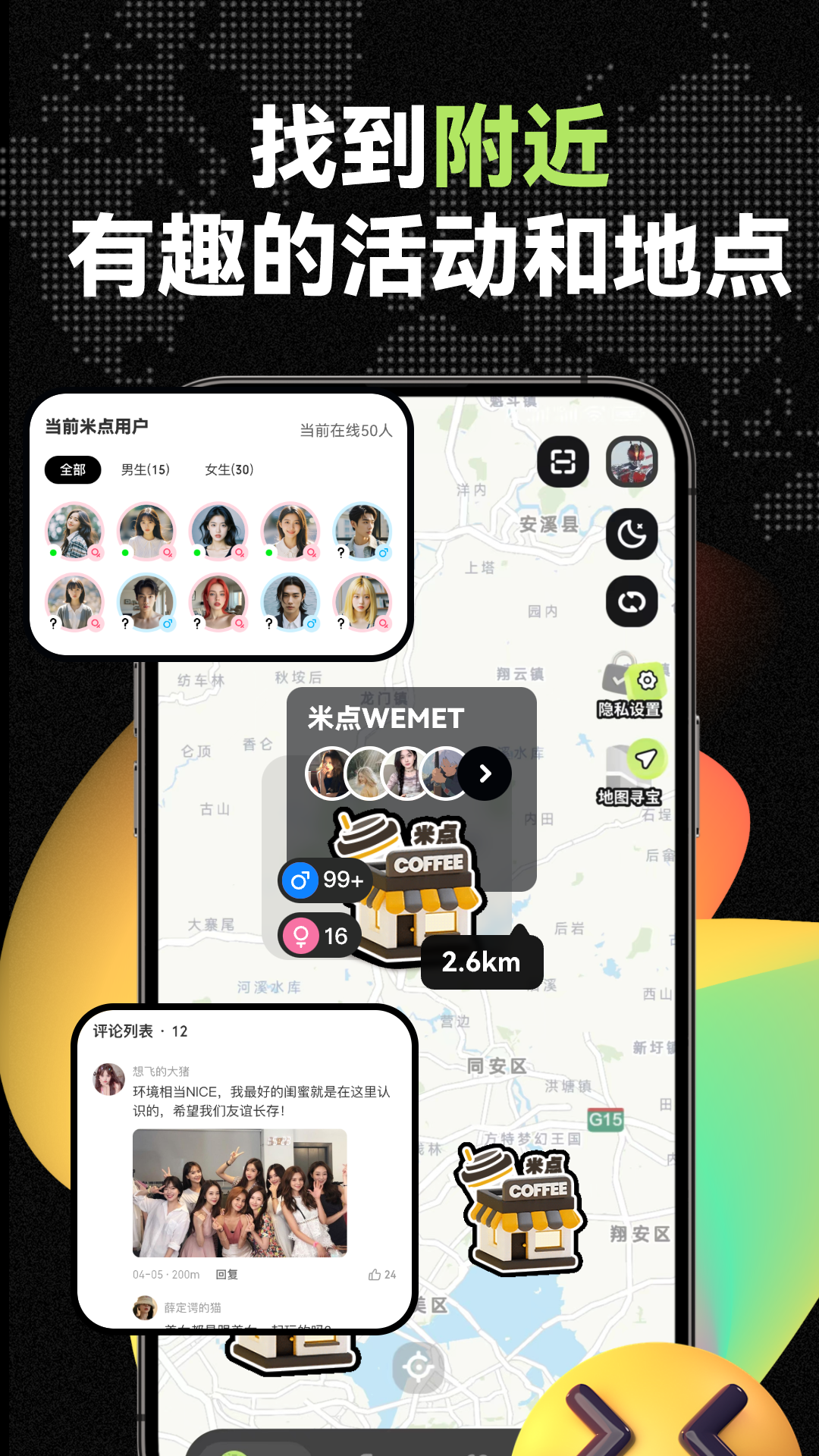 微米 2.25.051503 最新版 2