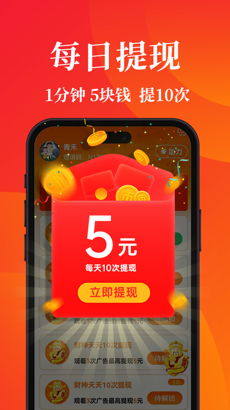 闲映 2.3.0 最新版 1