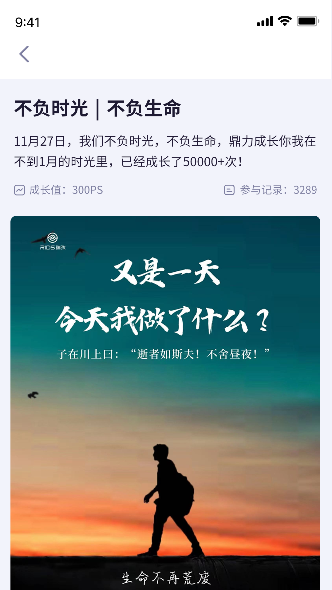 瑞孜 1.4.03 最新版 1