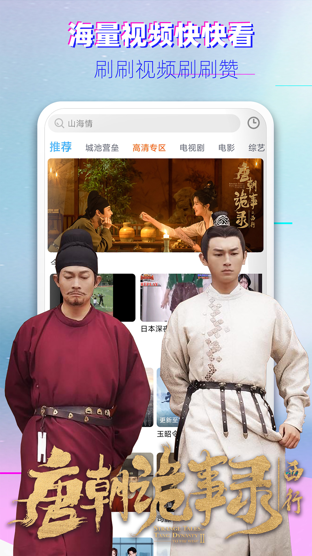 影视大全韩剧 3.11.3 最新版 1