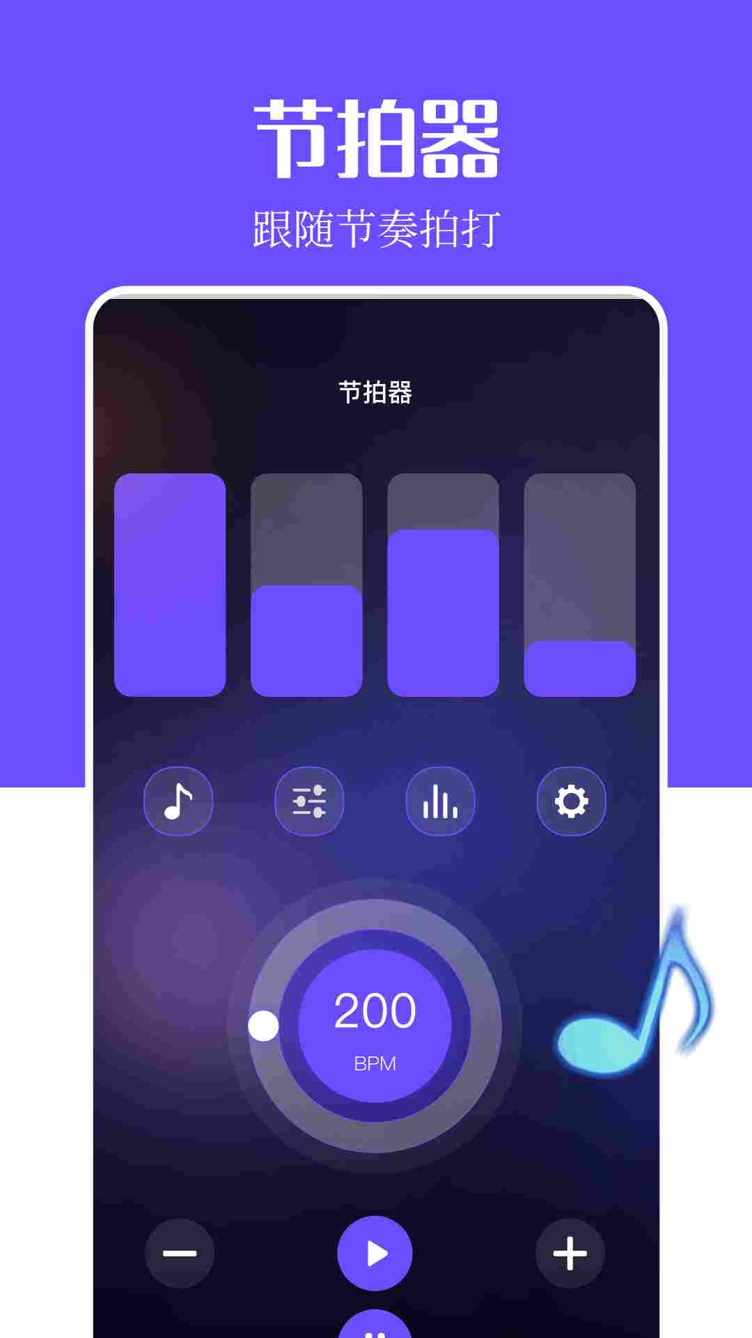 音乐搜索 1.3 最新版 2