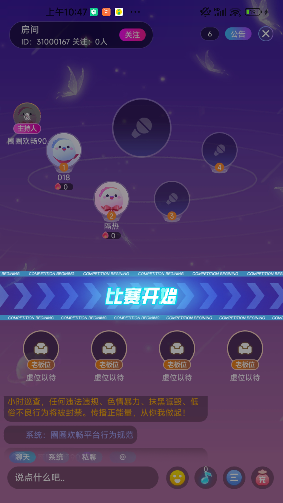 乐圈 1.0.4 最新版 1