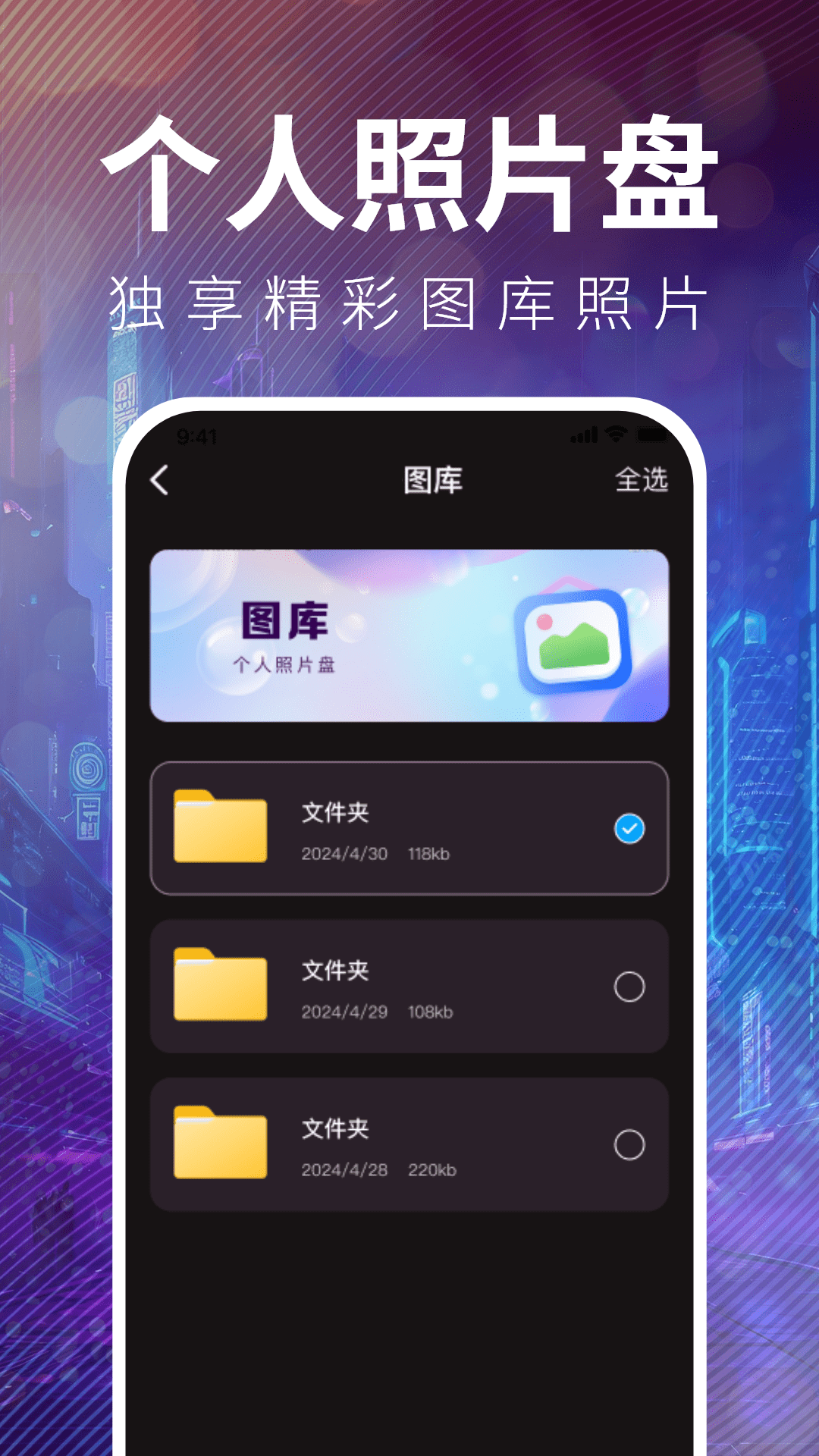 全民视频播放器 1.0.5 最新版 2