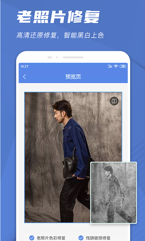 手机文件扫描仪 1.3.0 最新版 3
