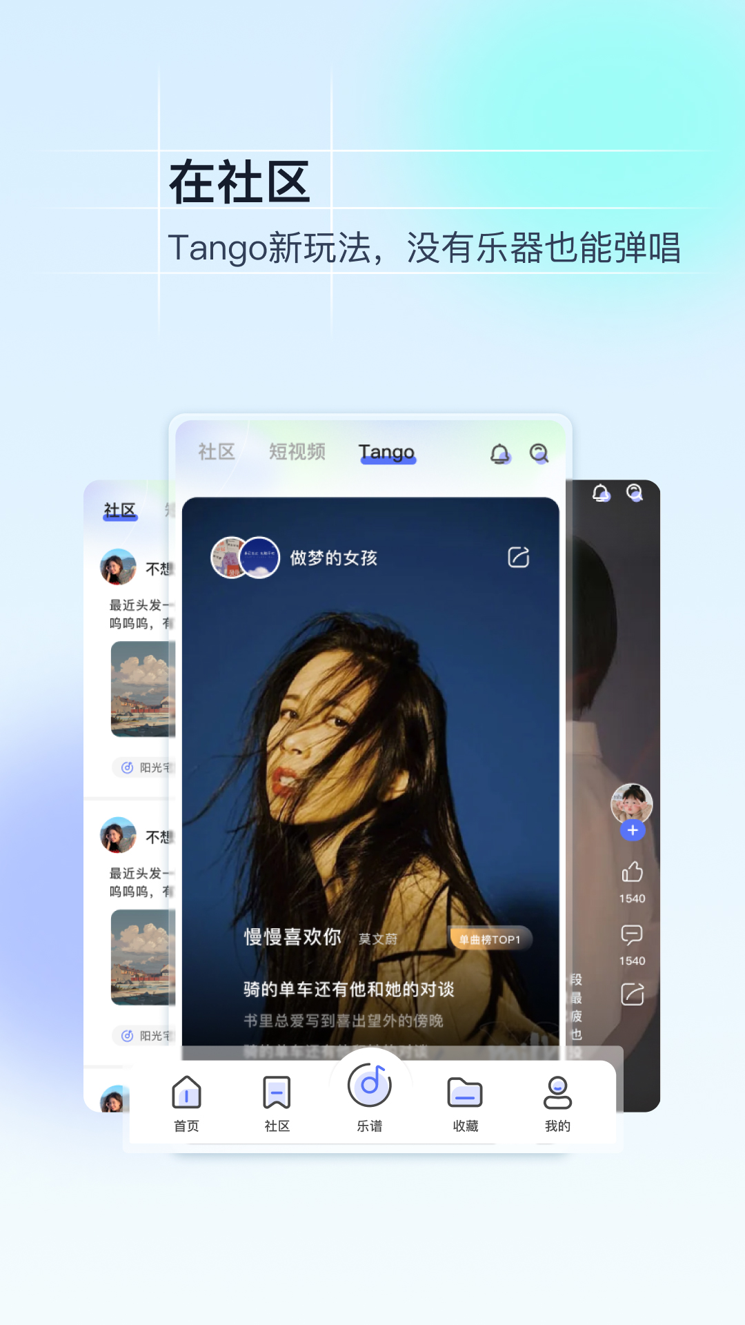 美派音乐 5.3.4 最新版 3