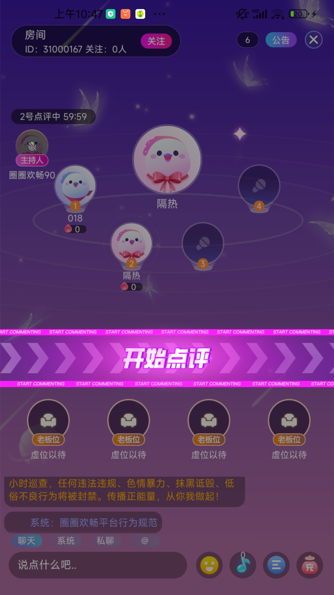 乐圈 1.0.4 最新版 3