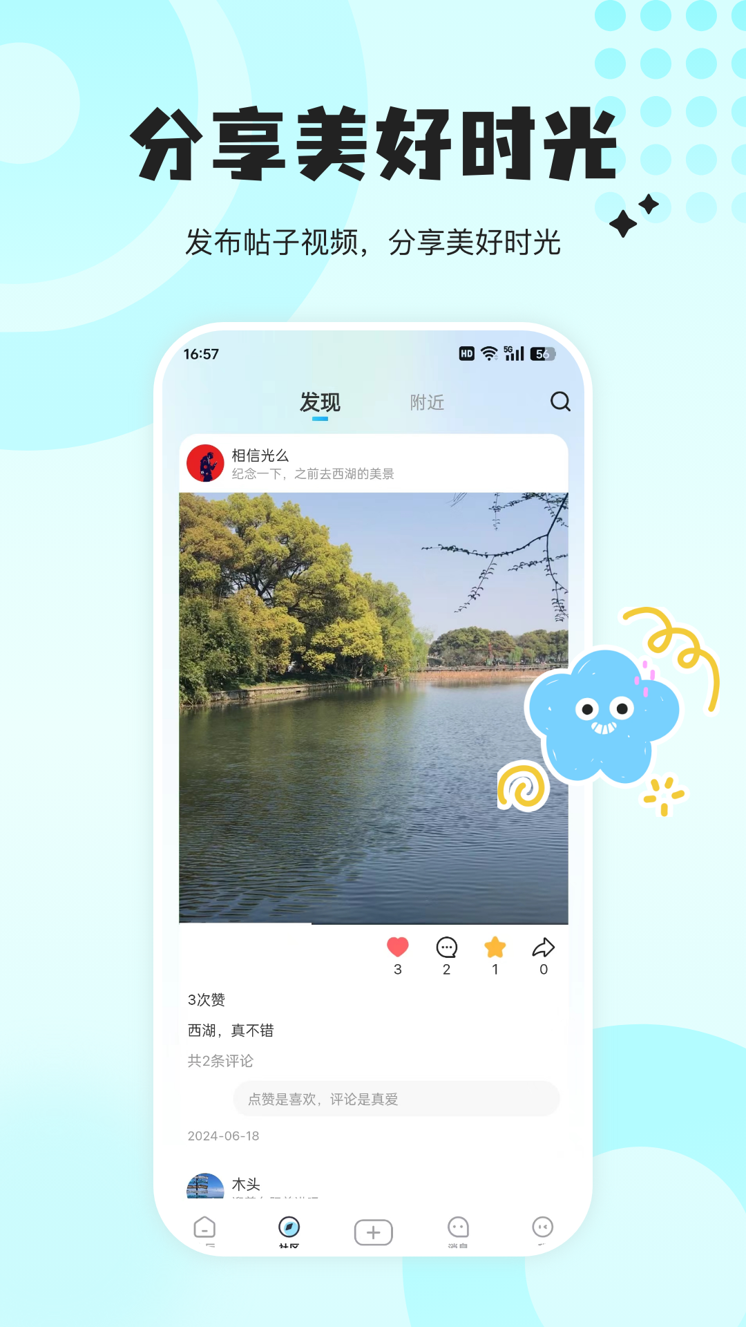 radian 1.5.0 最新版 2
