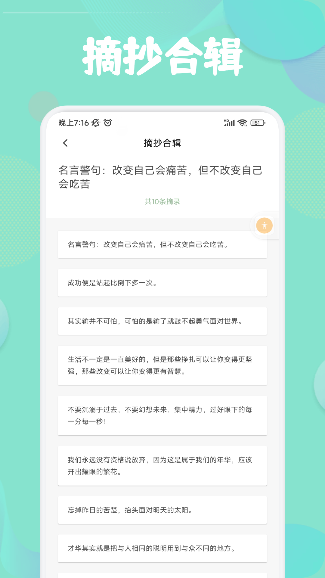 看看小说 1.2 最新版 3