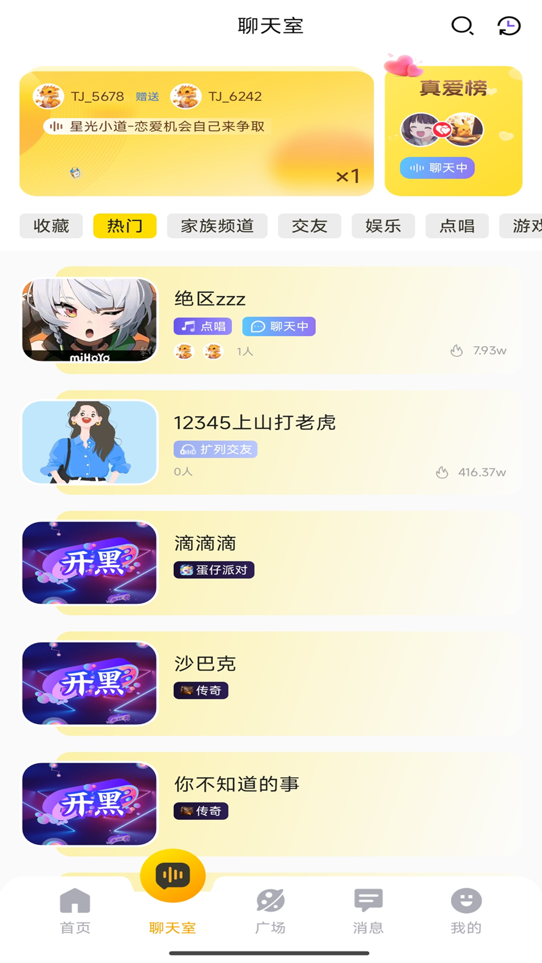 狗书语音 1.2.3 最新版 1
