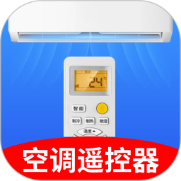 免费空调遥控器 v1.0.3