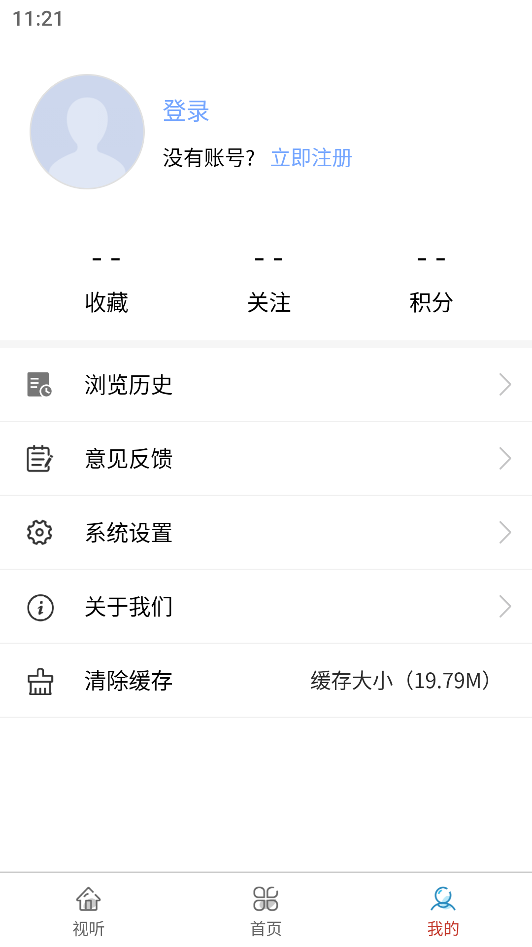 今日宿松 2.0.7 最新版 2